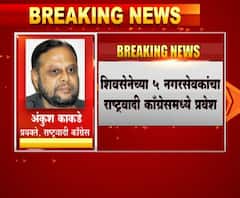 Ankush Kakade | प्रत्येक पक्षाला त्यांचा पक्ष वाढवण्याचा अधिकार : अंकुश काकडे