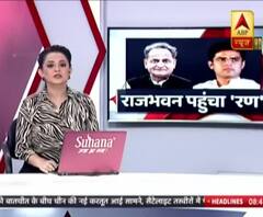 Rajasthan High Court में जीत के बाद Sachin Pilot खेमें में खुशी की लेहर