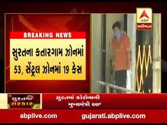 સુરતમાં કોરોનાનો કહેર યથાવત, મૃત્યુઆંક 200ને પાર, જુઓ વીડિયો 