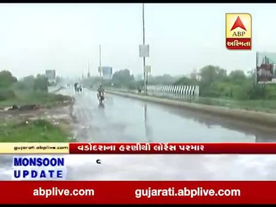 વડોદરાના સયાજીગંજ, ફતેગંજ, અલકાપુરી, રાવપુરમાં વરસાદ, જુઓ વીડિયો 