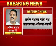 Shivsena, Parner | अहमदनगर - पारनेर तालुक्यात शिवसेनेला मोठं खिंडार