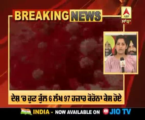  Breaking- ਦੇਸ਼ 'ਚ Corona ਦਾ ਰਿਕਾਰਡ ਵਾਧਾ ਜਾਰੀ, ਸਭ ਤੋਂ ਵੱਧ ਪ੍ਰਭਾਵਤ ਤੀਜਾ ਦੇਸ਼ ਬਣਿਆ ਭਾਰਤ