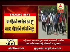 ગાંધીનગરમાં LRD મહિલા ઉમેદવારો કલેક્ટર કચેરી પર પહોંચી, વહેલી તકે નિમણૂક આપવા પાઠવ્યું આવેદનપત્ર