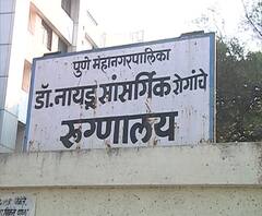 TOP 50 | गल्ली ते दिल्ली कोरोनासंदर्भातील महत्त्वाच्या बातम्यांचा आढावा | बातम्यांचं अर्धशतक 
