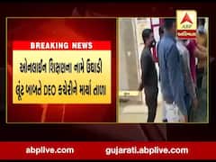 સુરત: ઓનલાઈન શિક્ષણના નામે ઉઘાડી લૂંટ બાબતે યુથ કૉંગ્રેસે DEO કચેરીને તાળાબંધી કરીને કર્યો વિરોધ, જુઓ વીડિયો 