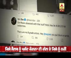 ਕੰਗਨਾ ਵੱਲੋਂ ਅਦਾਕਾਰਾ ਨੂੰ ਬੀ ਗ੍ਰੇਡ ਕਹਿਣ 'ਤੇ ਮਿਲੇ ਜਵਾਬ