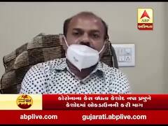 કોરોનાના કેસ વધતા જૂનાગઢની આ નગરપાલિકાના પ્રમુખે લોકડાઉનની કરી માંગ, જુઓ વીડિયો 