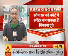 Ganga Dopahar: कानपुर कांड के अपराधी Vikas Dubey पर ABP Ganga का बहुत बड़ा खुलासा