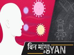 New Research Gets WHO's seal of approval, is Coronavirus spreading through air? l ABP Uncut