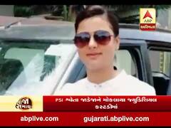 લાંચ કેસઃ PSI શ્વેતા જાડેજાને જ્યુડિશિયલ કસ્ટડીમાં મોકલાયા, જુઓ વીડિયો 