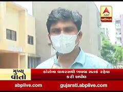 કોરોના વાયરસઃ સુરત મનપા કમિશનર સોસાયટીના રહીશો સાથે યોજી રહ્યા છે બેઠક