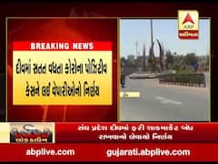 કોરોના સંક્રમણ વધતા દીવમાં શાકમાર્કેટ ત્રણ દિવસ રહેશે બંધ, જુઓ વીડિયો 