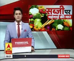 सब्जी पर महंगाई की मार, एक हफ्ते में बिगड़ गया किचन का बजट| Vegetable Price Hike 