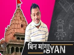 उज्जैन के महाकाल मंदिर की कहानी, जहां से गिरफ्तार हुआ विकास दुबे 