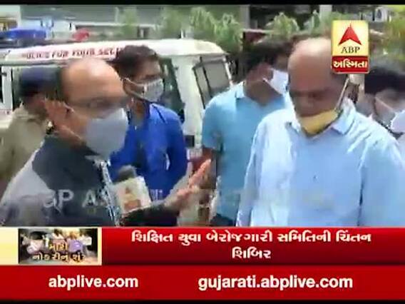 ગાંધીનગર: મંજૂરી વિના શિક્ષિત બેરોજગાર સમિતિની ચિંતન શિબિર યોજાતા આંદોલનકારીઓની અટકાયત, જુઓ વીડિયો 