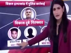 Kanpur Encounter Case : Vikas Dubey के Gang को कैसे किया Police ने खत्म? 
