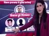 Kanpur Encounter Case : Vikas Dubey के Gang को कैसे किया Police ने खत्म? 