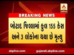 બોટાદના રાણપુરમાં આજથી 12 દિવસ સુધી તમામ દુકાનો બપોરે કેટલા વાગ્યા બાદ રહેશે બંધ