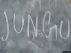 New Education Policy को आसान भाषा में समझिए,कितनी बदल जाएगी स्कूली और उच्च शिक्षा?