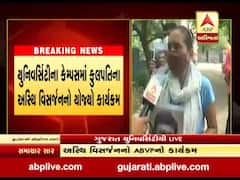 પ્રવેશ કાર્યવાહીને લઇને ગુજરાત યુનિવર્સિટીમાં ABVPનો વિરોધ યથાવત, જુઓ વીડિયો