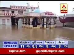 ભારે વરસાદથી જૂનાગઢના માલબાપાના મંદિરમાં પાણી ઘૂસ્યું, જુઓ વીડિયો 