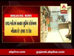 સુરતઃ એક અઠવાડિયા માટે માર્કેટ બંધ કરવા કાપડ વેપારીઓની વિચારણા, જુઓ વીડિયો