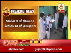 એક જ દિવસમાં કચ્છ અને સૌરાષ્ટ્રના જિલ્લાઓમાં કોરોનાના નવા 292 કેસ નોંધાયા