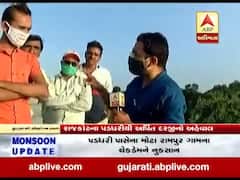 રાજકોટઃ ભારે વરસાદના કારણે પડધરી પાસેના મોટા રામપુર ગામનો ચેકડેમ તૂટ્યો, જુઓ વીડિયો 