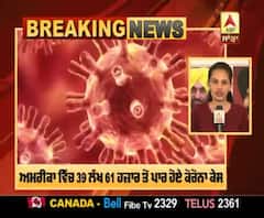Breaking -ਦੁਨੀਆਂ ਭਰ 'ਚ 1 ਕਰੋੜ 48 ਲੱਖ 58 ਹਜ਼ਾਰ ਤੋਂ ਪਾਰ Corona case 