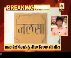 ਬਿਗ ਬੀ ਦੇ ਬੰਗਲੇ 'ਜਲਸਾ' ਤੋਂ ਹਟਾਇਆ ਗਿਆ ਕੰਟੈਨਮੈਂਟ ਜ਼ੋਨ ਦਾ ਨੋਟਿਸ 