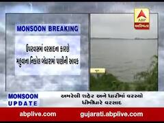 ભાવનગરના મહુવા તાલુકાના ગ્રામ્ય પંથકમાં વરસાદ, જુઓ વીડિયો 