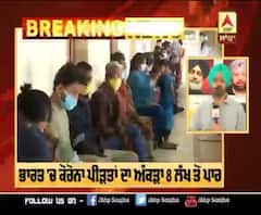 Breaking : ਭਾਰਤ 'ਚ ਕੋਰੋਨਾ ਦਾ ਖਤਰਾ ਵਧਿਆ, 1 ਦਿਨ 'ਚ 8,20,916 ਲੋਕ ਪੀੜਤ