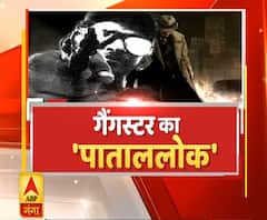 Vikas Dubey: गैंगस्टर का 'पाताल लोक' | Special Show (Part-2) | ABP Ganga 