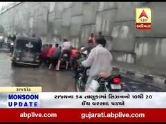 થોડા વરસાદમાં જ રાજકોટ પ્રશાસનની ખુલી પોલ, શાપર નેશનલ હાઈવે પર પડ્યો ખાડો, જુઓ વીડિયો 