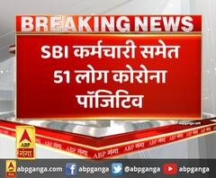 अमरोहा- SBI कर्मचारी समेत 51 लोग कोरोना पॉजिटिव