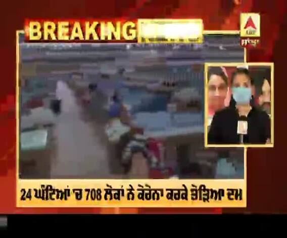 Breaking - ਭਾਰਤ 'ਚ Corona ਦਾ ਅੰਕੜਾ 14 ਲੱਖ ਦੇ ਪਾਰ 