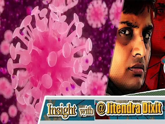 क्या भारत में 18 करोड़ लोगों को हो चुका है कोरोना, थायरोकेयर लैब ने 75,000 टेस्ट के बाद जताई आशंका | ABP Uncut