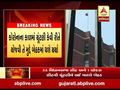 56 વિધાનસભા અને 1 લોકસભા બેઠક પર પેટાચૂંટણી અંગે ચૂંટણી પંચની આજે મહત્વપૂર્ણ બેઠક