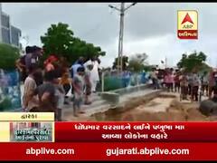 દ્ધારકાઃ ધોધમાર વરસાદને લઇને પરેશાન લોકોના વહારે આવ્યા પબુભા માણેક
