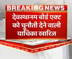 देवस्थानम एक्ट पर सुब्रमण्यम स्वामी की याचिका खारिज,त्रिवेंद्र रावत सरकार को बड़ी राहत मिली