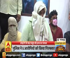 गोरखपुर-अपहरण के बाद मासूम की हत्या का मामला,पुलिस ने 5 आरोपियों को किया गिरफ्तार