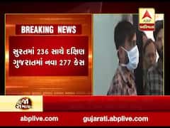 ગુજરાતમાં એક જ દિવસમાં સૌથી વધુ 925 કેસ નોંધાયા, જુઓ વીડિયો