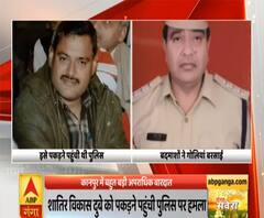 Kanpur Encounter में DSP समेत आठ पुलिसकर्मी शहीद, शातिर विकास दुबे को पकड़ने पहुंची थी पुलिस
