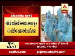 સુરતથી અમદાવાદ આવતા લોકોની થઇ રહી છે તબીબી તપાસ, કેટલા લોકો નીકળ્યા કોરોના પોઝિટીવ?
