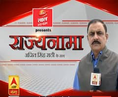 Rajyanama: करवट बदल रही उत्तराखंड की राजनीति, मुखर हो रही कांग्रेस | (Part-2) | ABP Ganga
