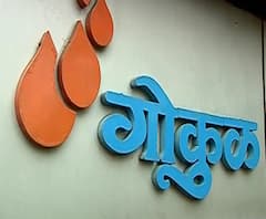 Gokul | राजू शेट्टींनी पुकारलेल्या आंदोलनाला गोकूळ दूध संघाचा पाठिंबा; दुग्ध विभागाची गोकूळला नोटीस