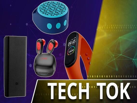 2500 रुपये से कम में बहनों के लिए बेस्ट राखी गिफ्ट! l ABP Uncut