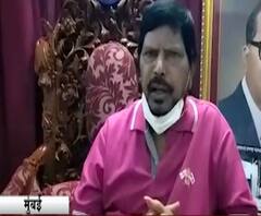 Ramdas Athawale | मध्यप्रदेशप्रमाणे राजस्थान महाराष्ट्रातही सत्तांतर होणार, रामदास आठवलेंचं भाकित