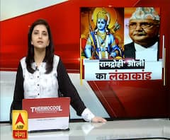 Ganga Dopahar: 'रामद्रोही' ओली का लंकाकांड, अयोध्या के राम, नेपाल में संग्राम!