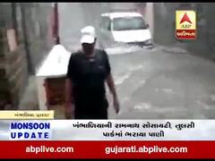 દ્ધારકાના ખંભાળિયામાં આભ ફાટ્યું, 19 ઇંચ વરસાદ ખાબક્યો, જ્યાં જુઓ ત્યાં પાણી જ પાણી
